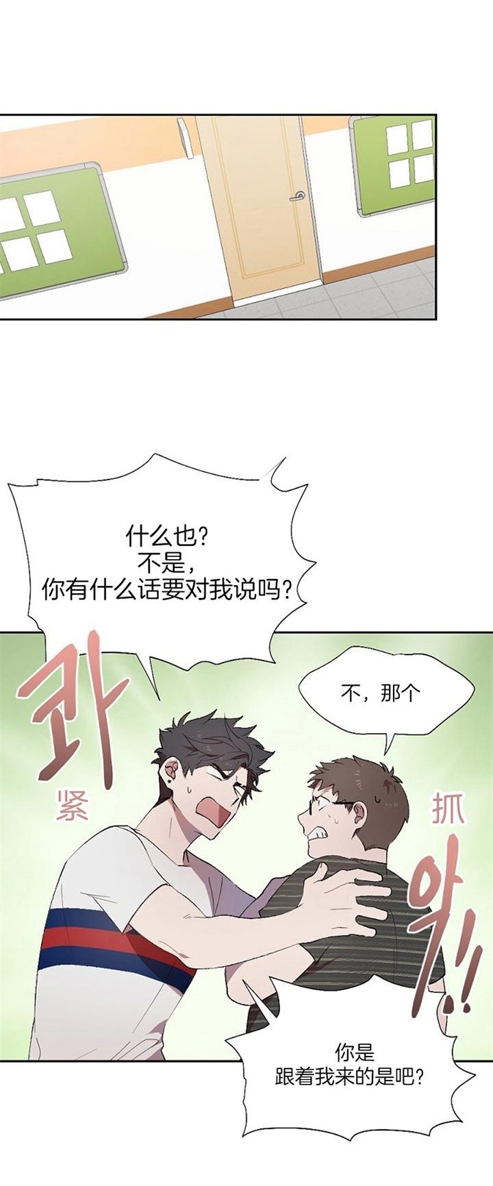 第41话9