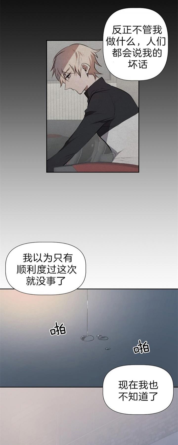 第49话7