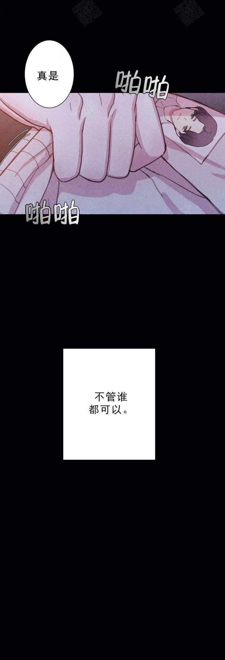 第6话17