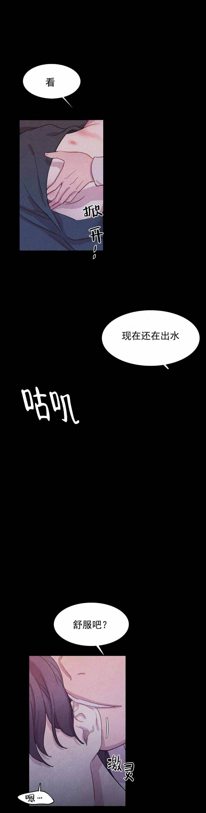 第16话2