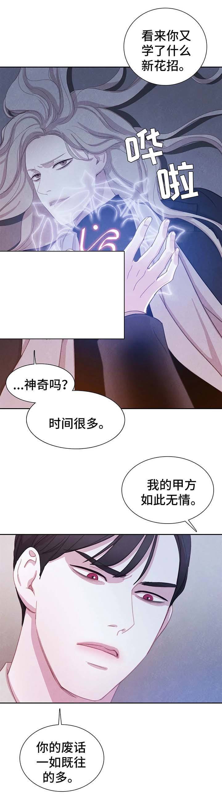 第36话1