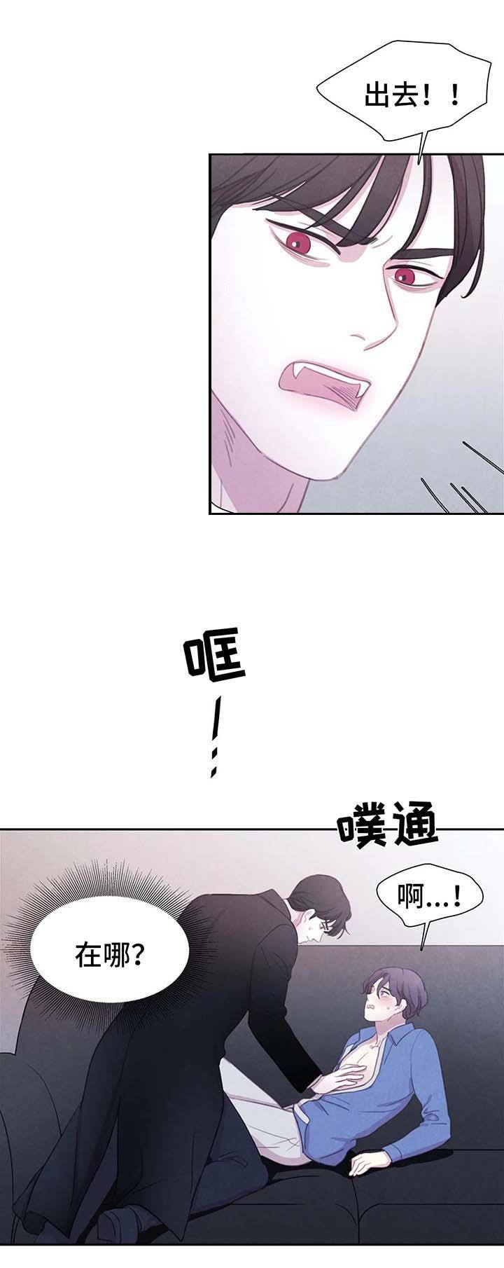 第40话3