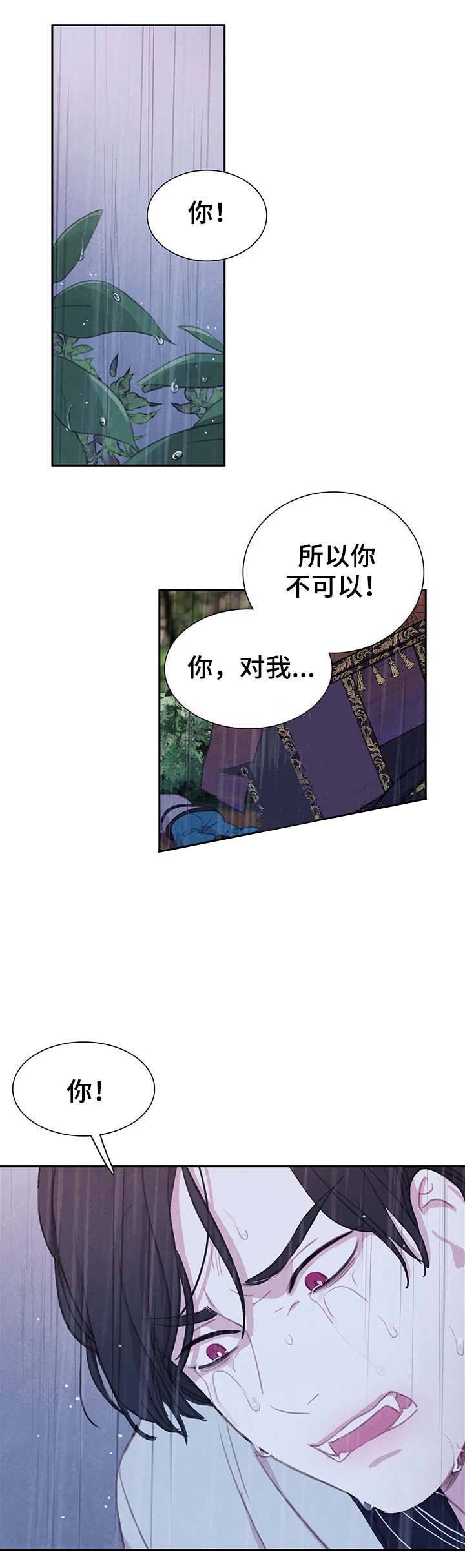 第45话3