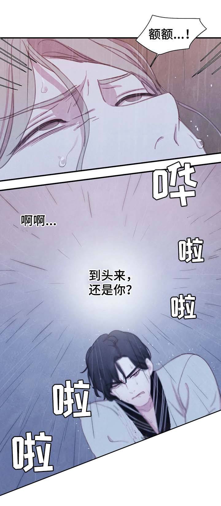 第45话7