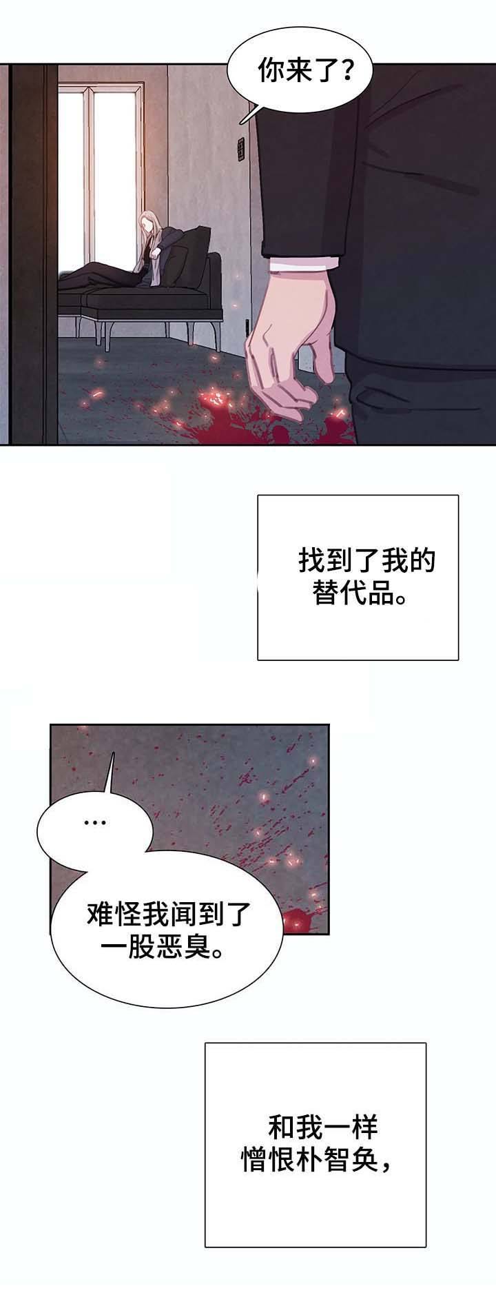 第47话4