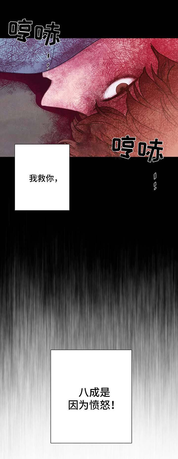 第48话9