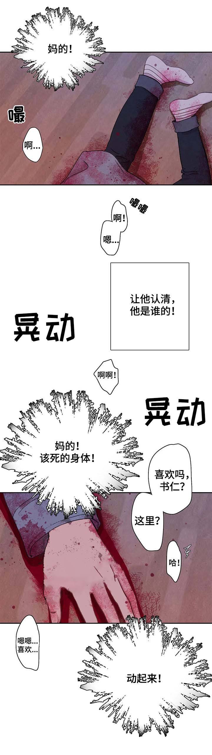 第51话2