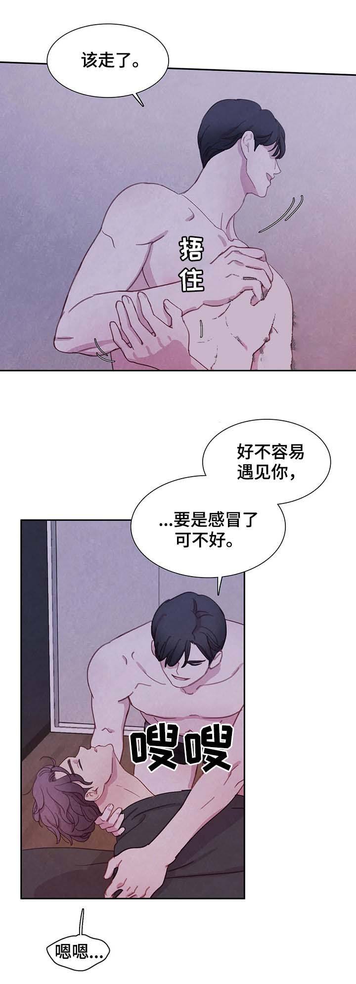 第51话12