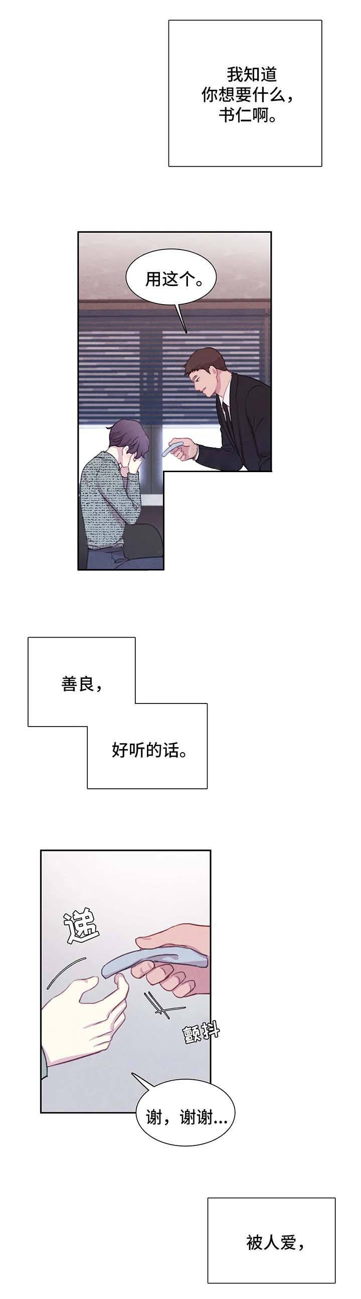 第55话2