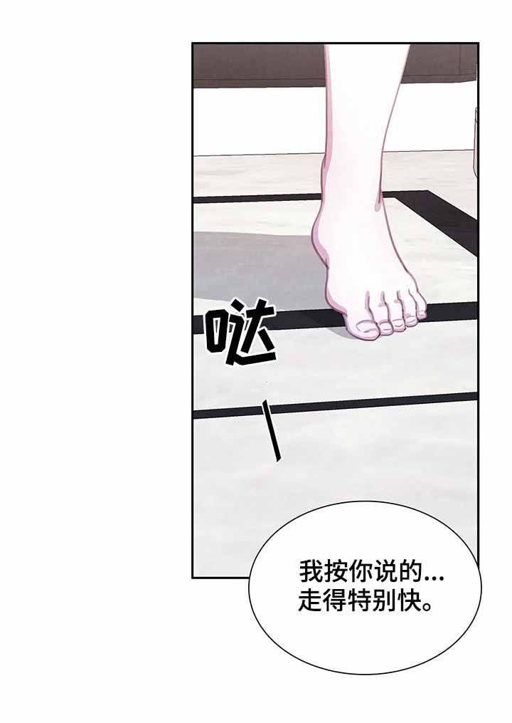 第57话4