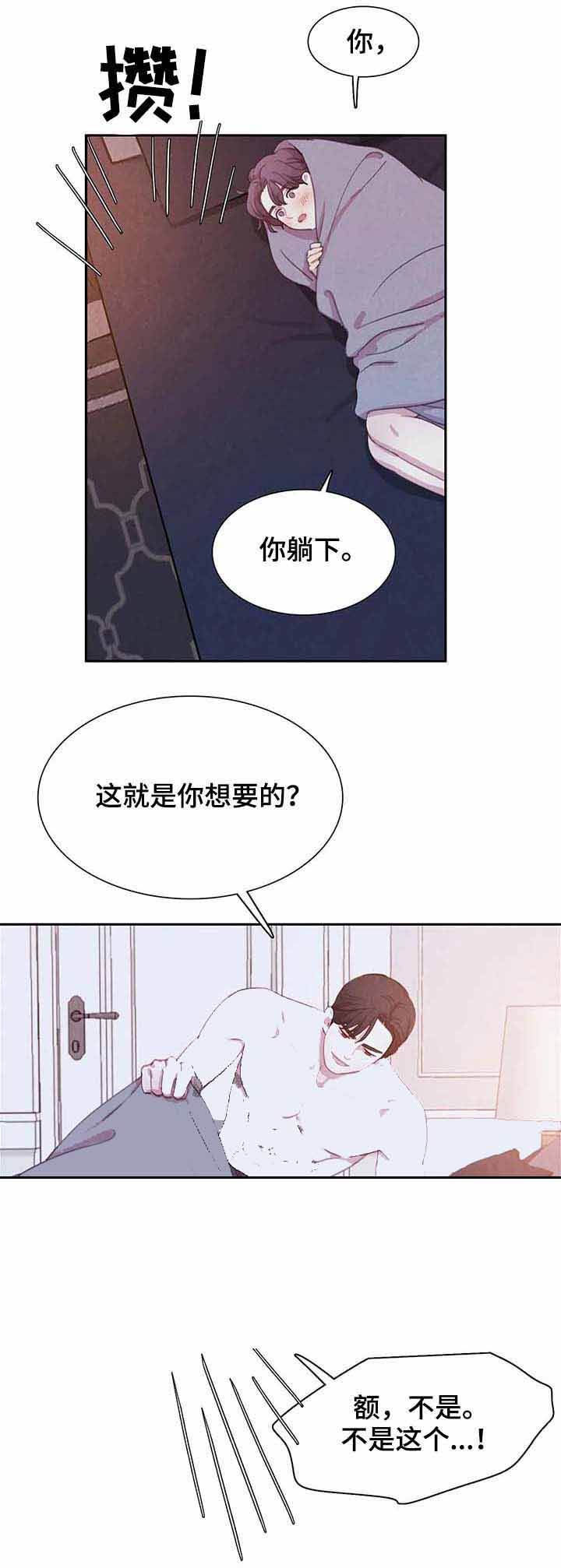 第58话13