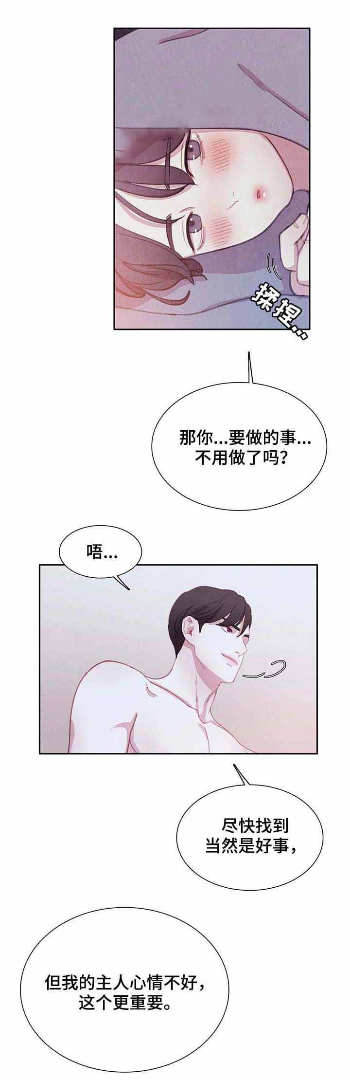 第58话10