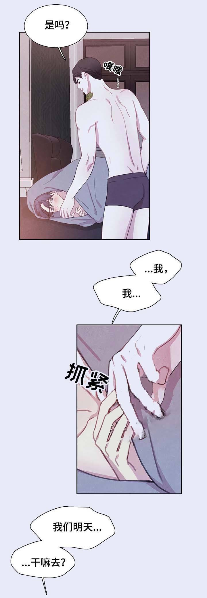 第58话8