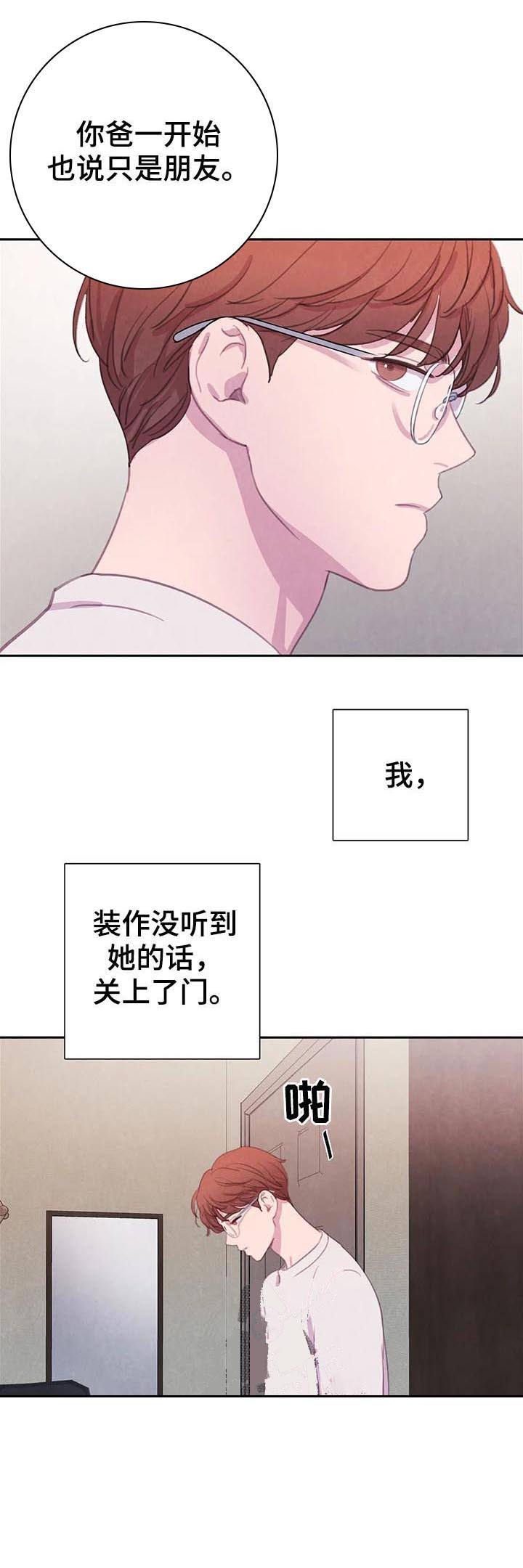 第71话10