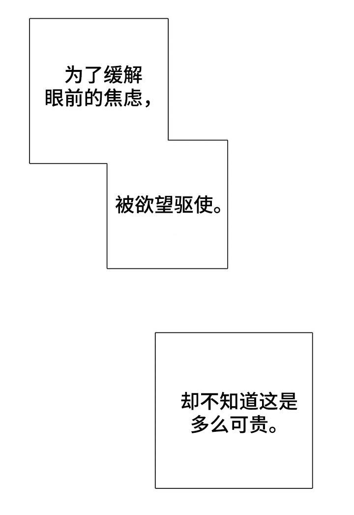 第76话14