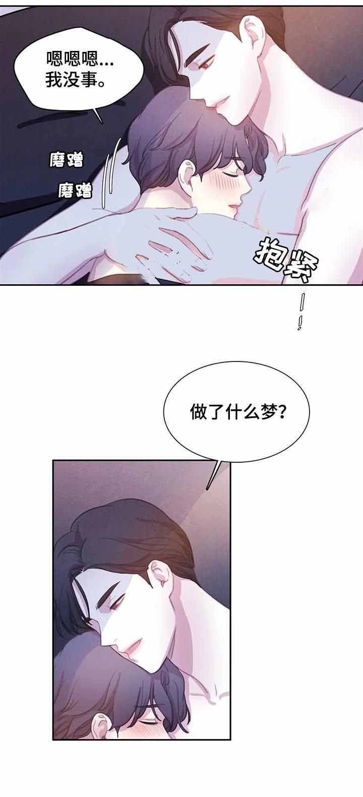 第79话1