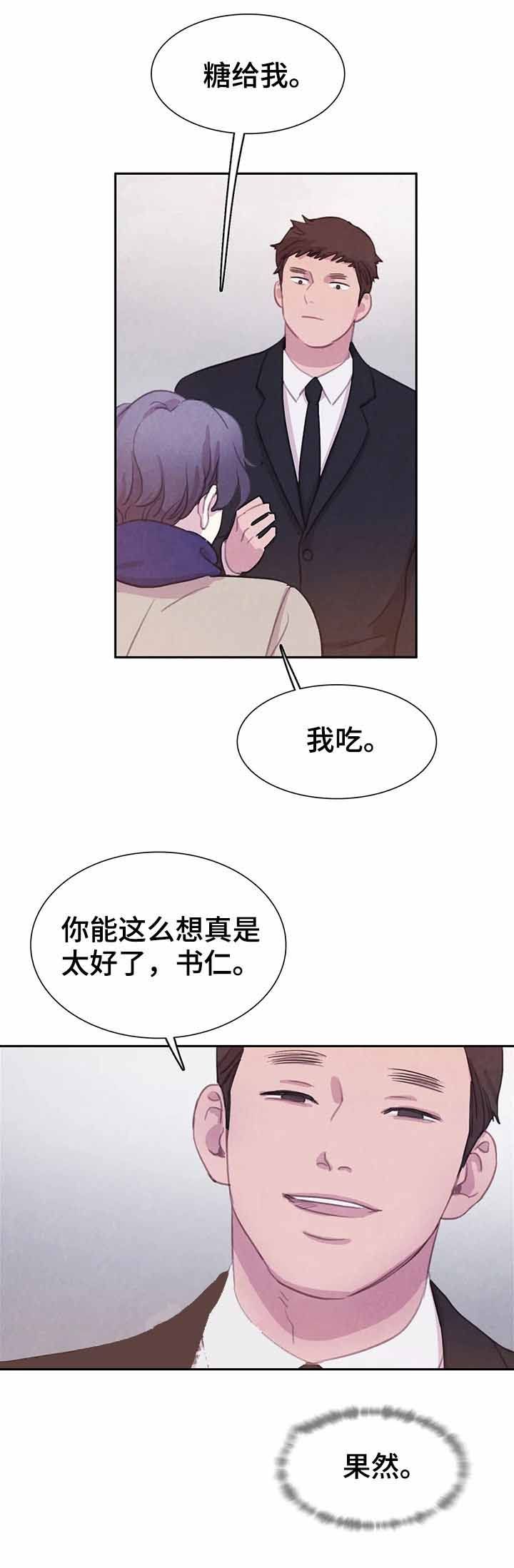 第83话13