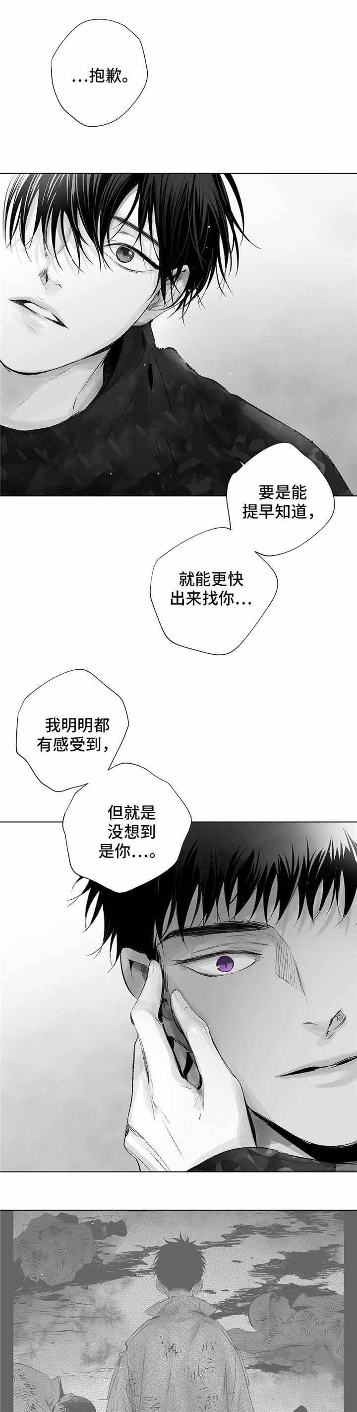 第35话7