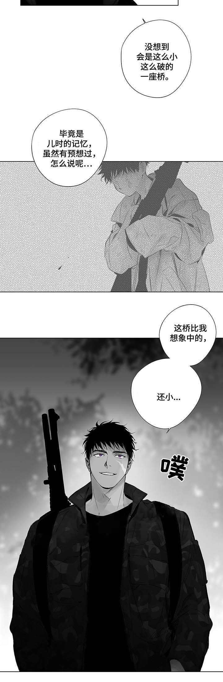 第40话6