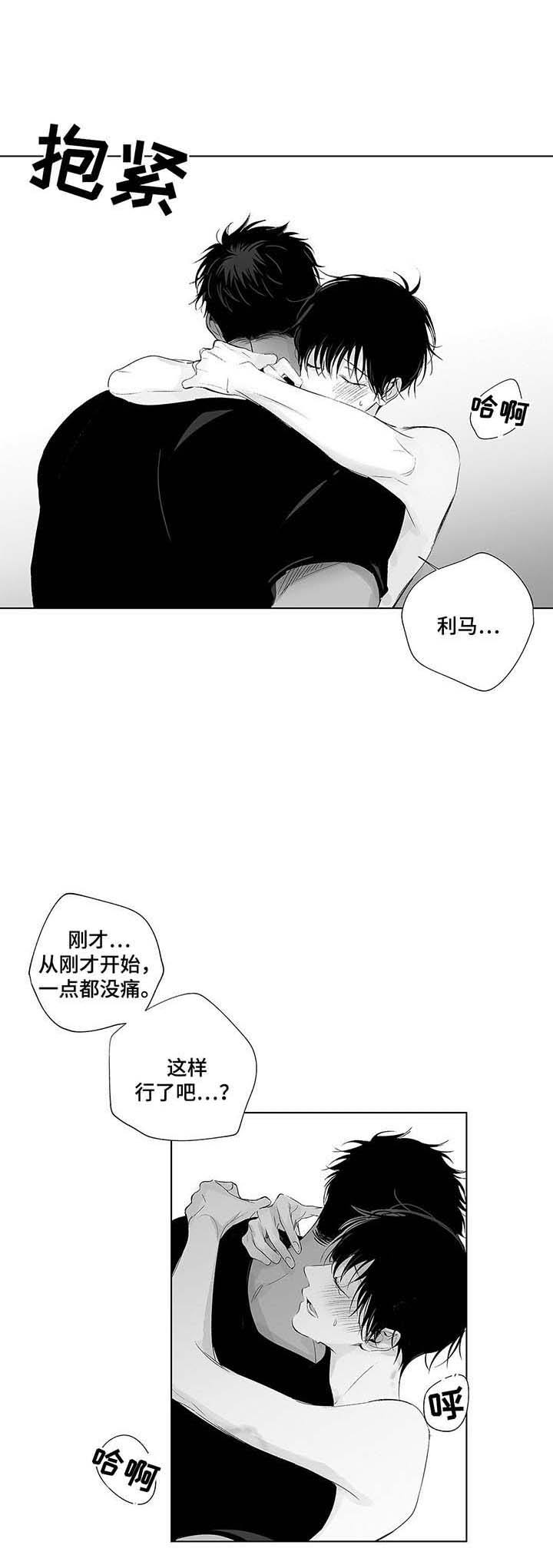 第47话4