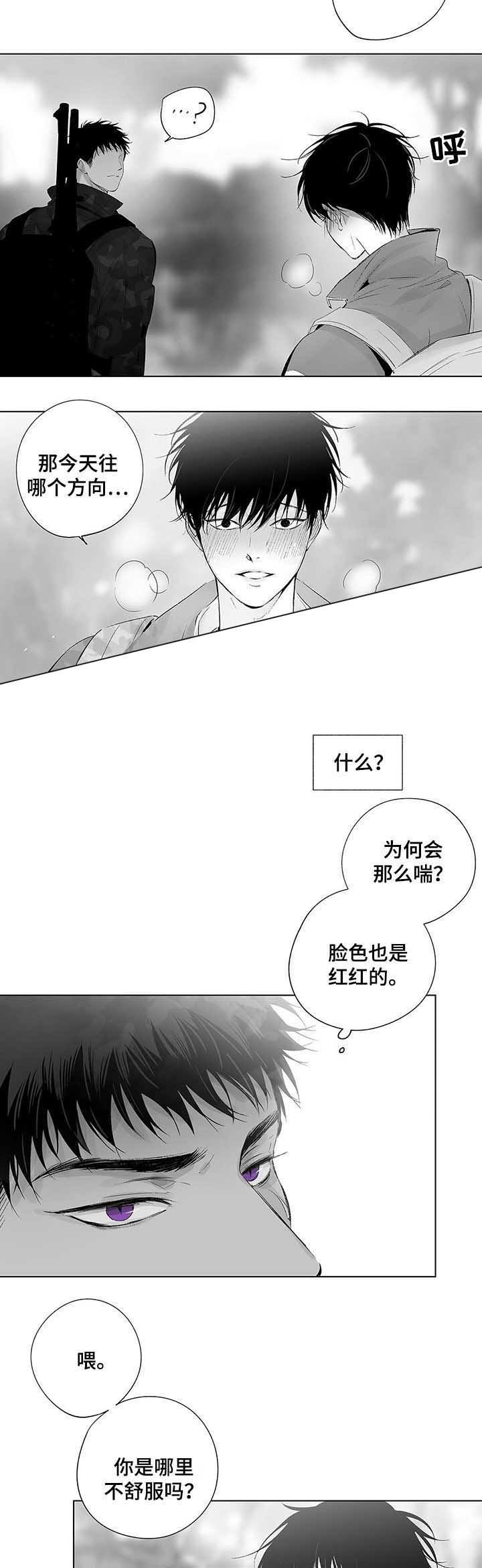 第49话4