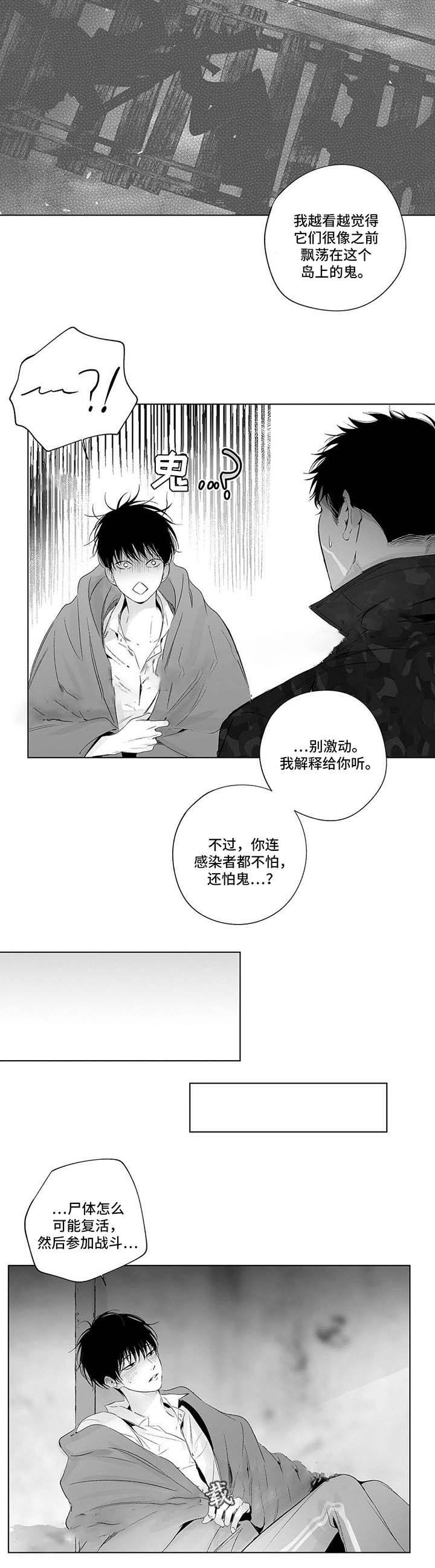 第56话5