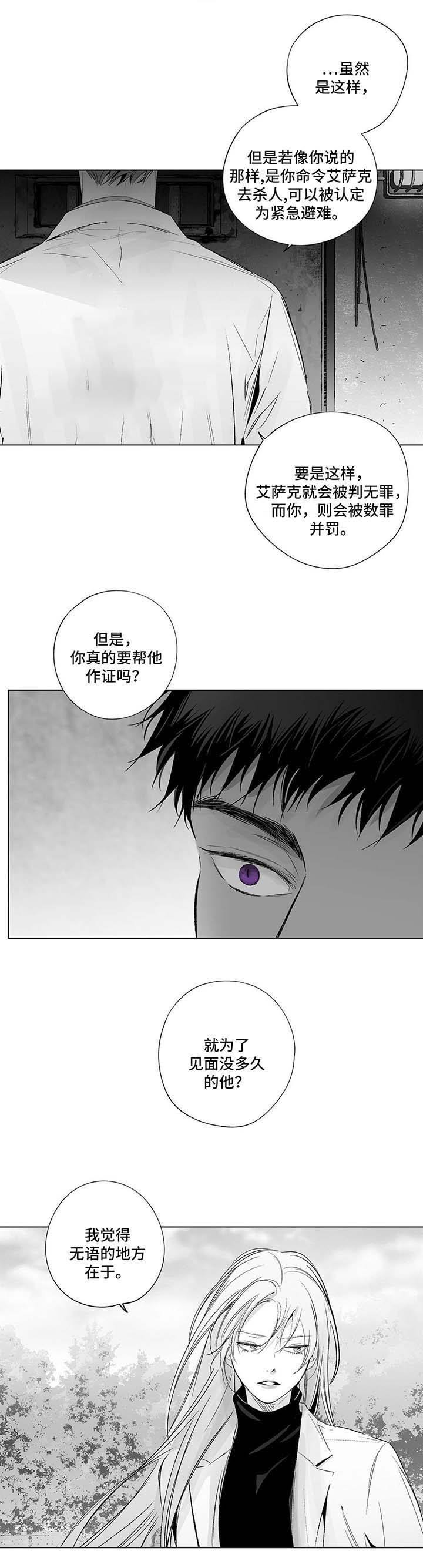 第63话3