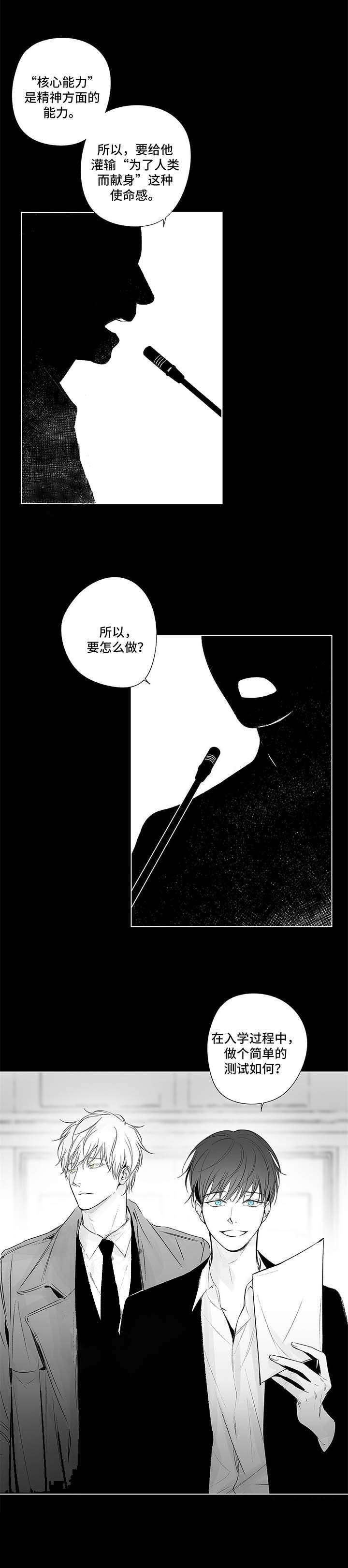 第74话8