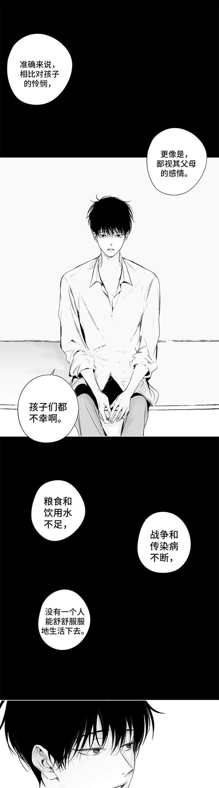 第79话0