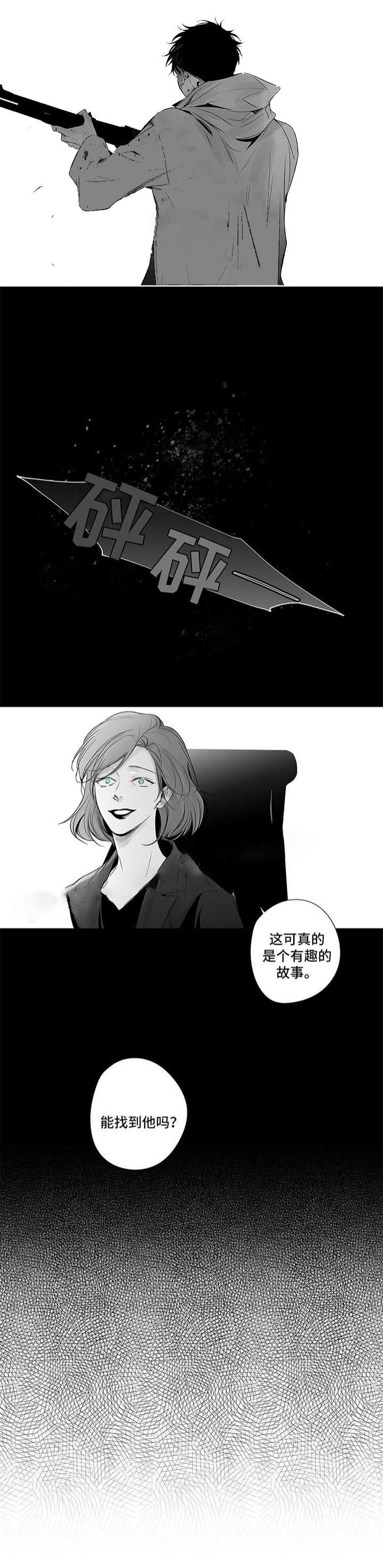 第81话6