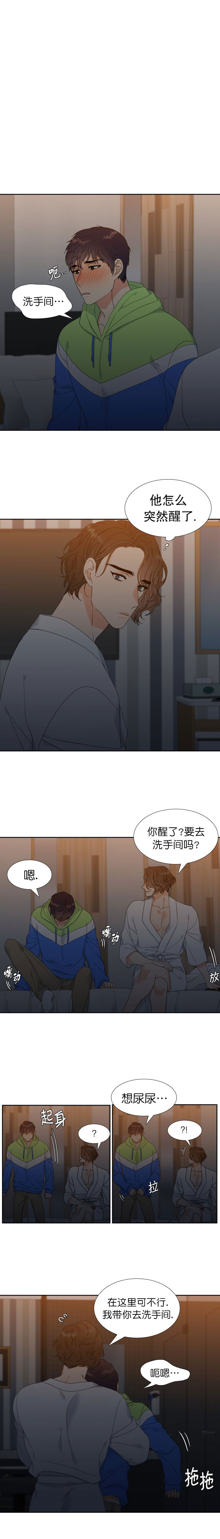 第4话3