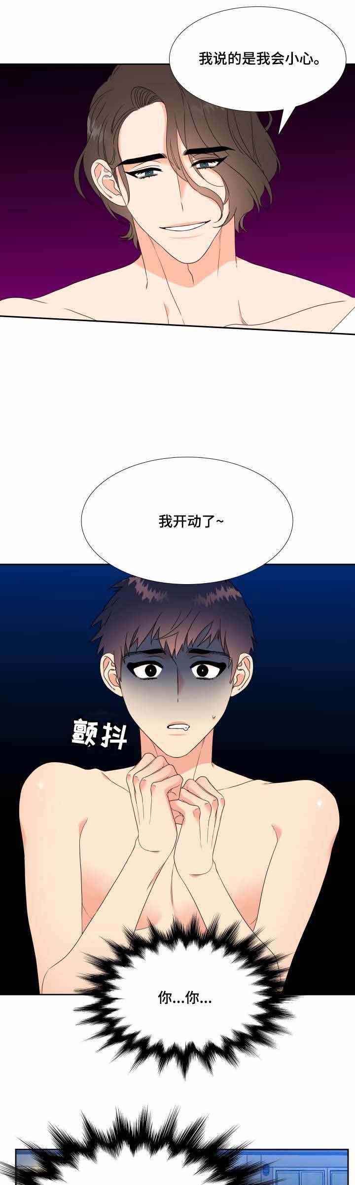 第29话6