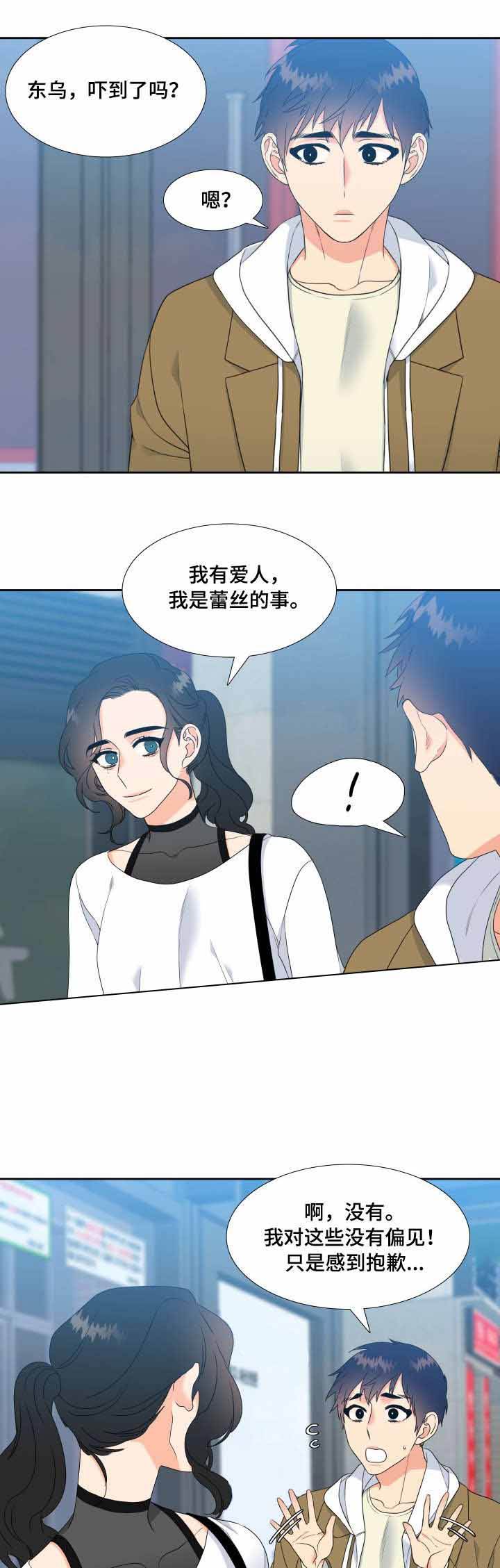 第33话0