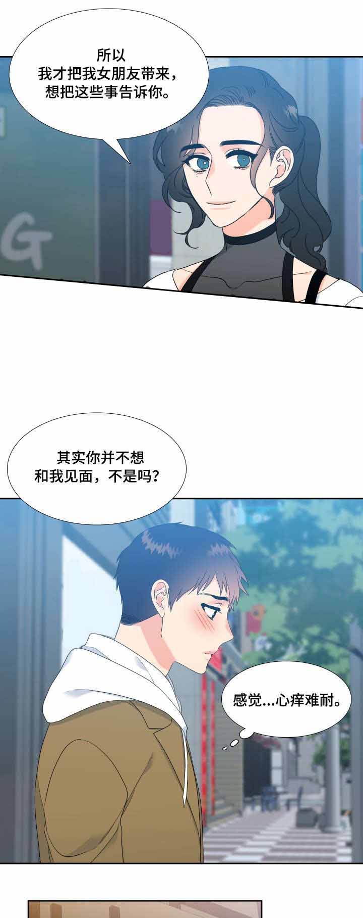 第33话4