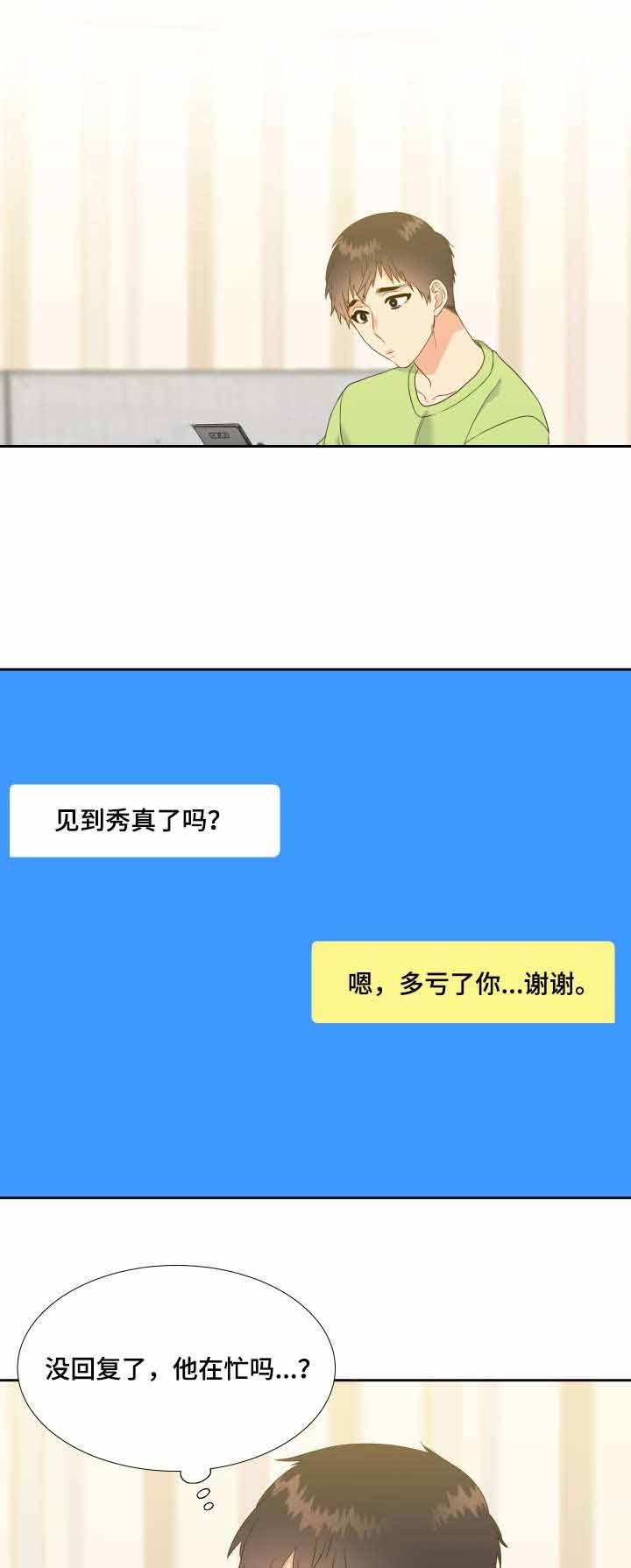 第34话5