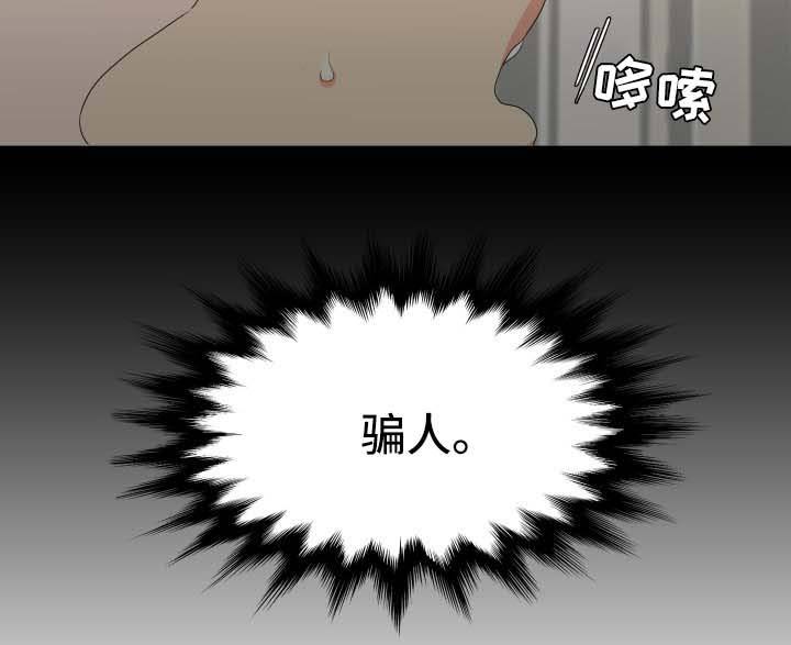 第36话9