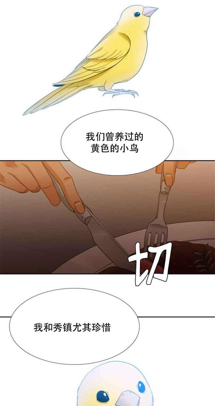 第57话6