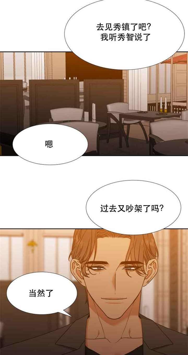 第57话2