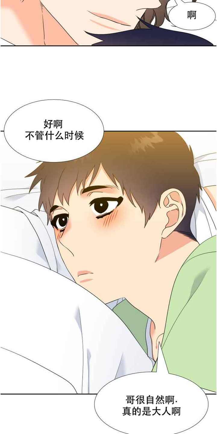 第59话5