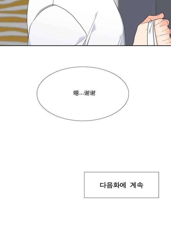 第71话19