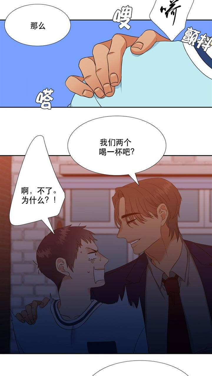 第79话12