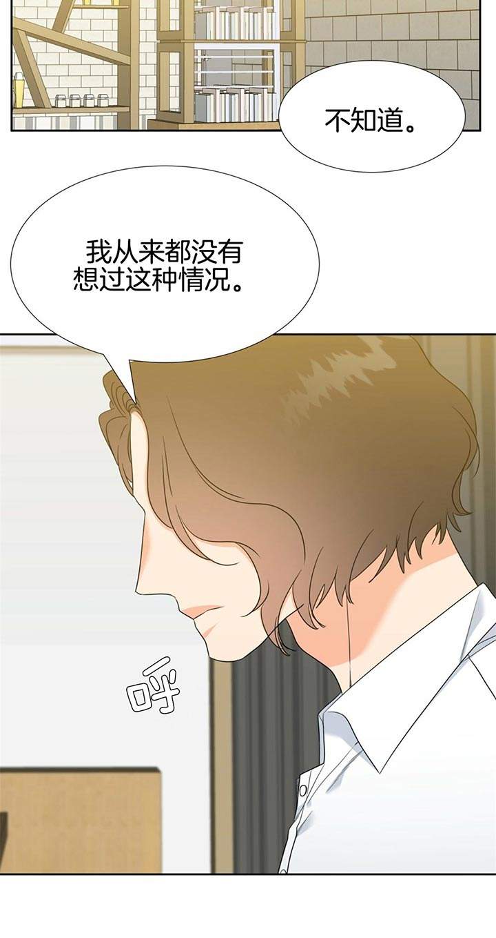 第85话5