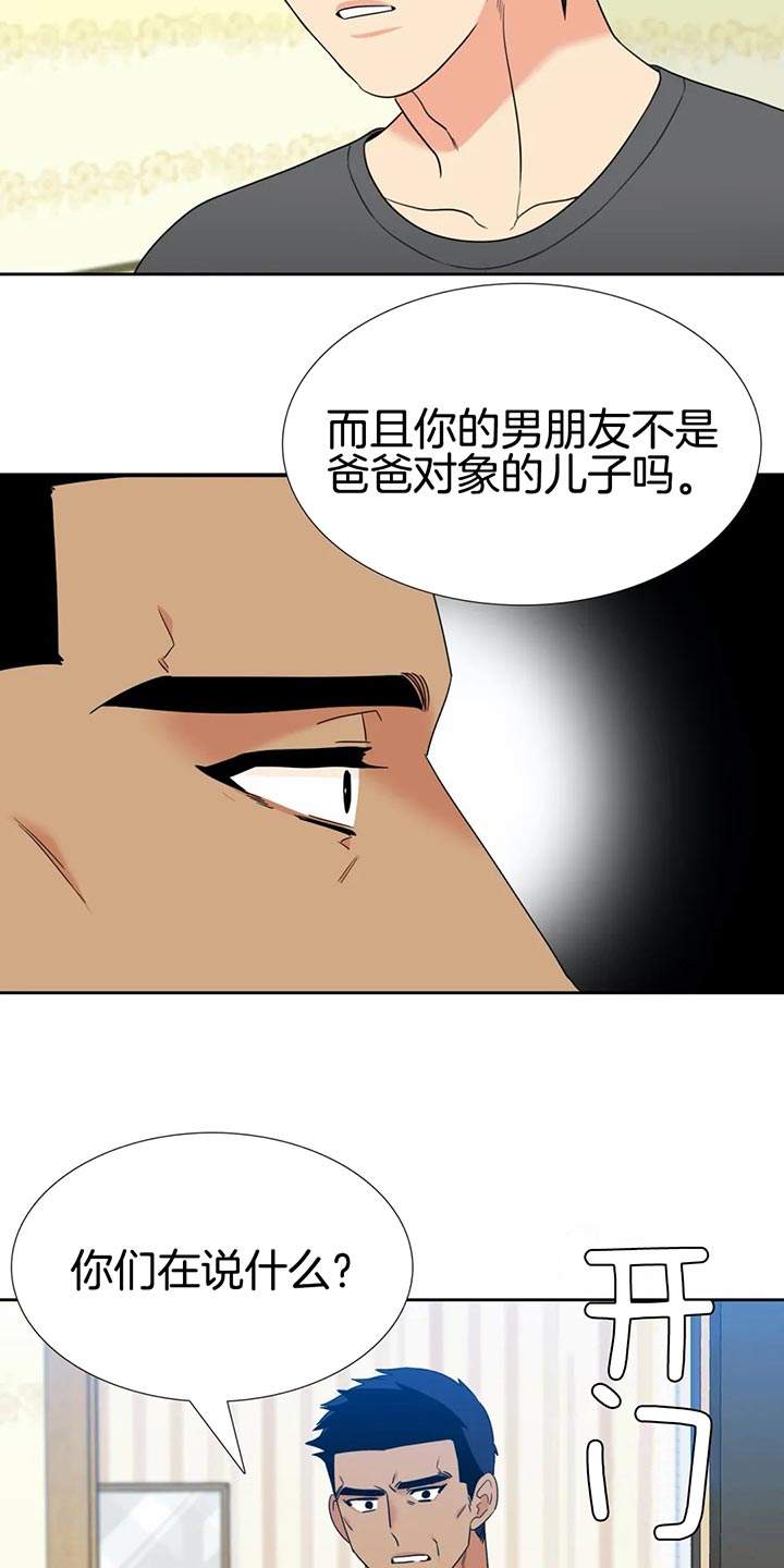 第88话9