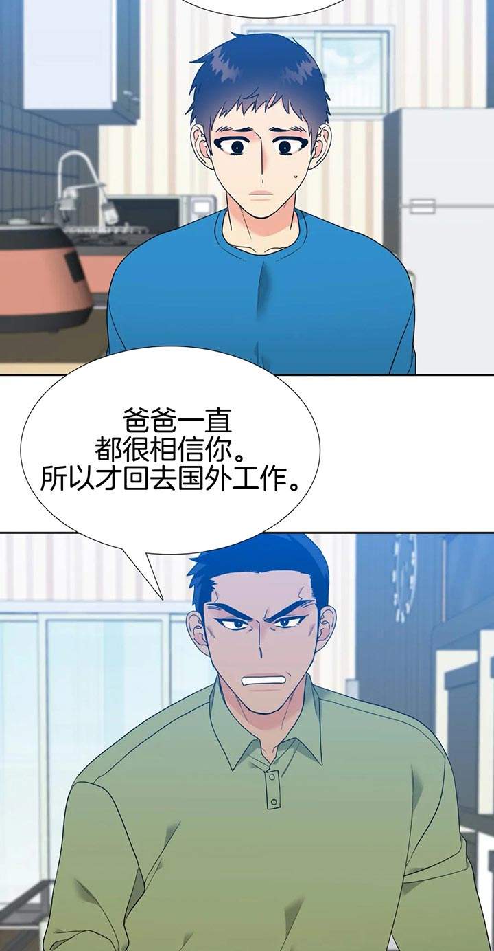 第88话14