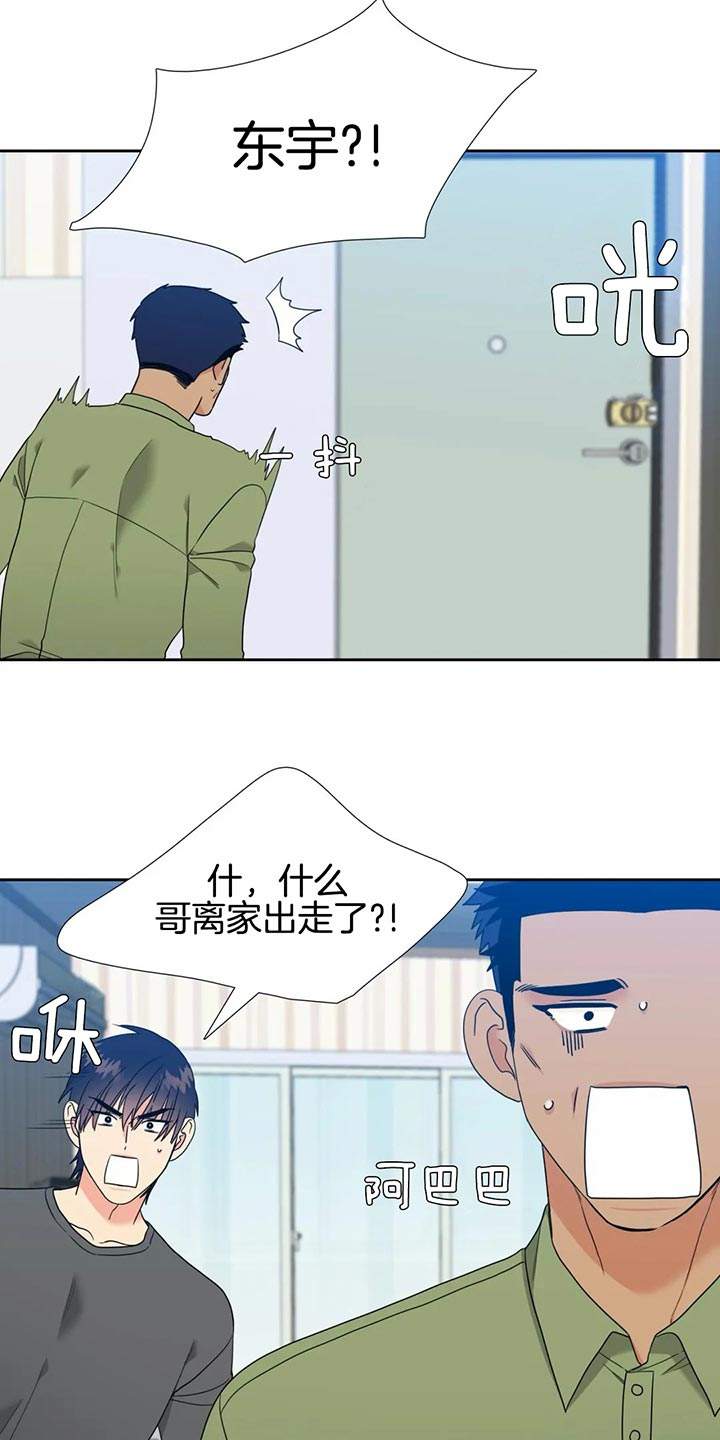 第89话5