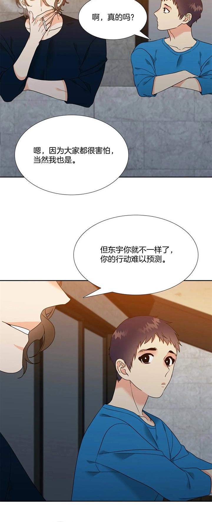 第91话2