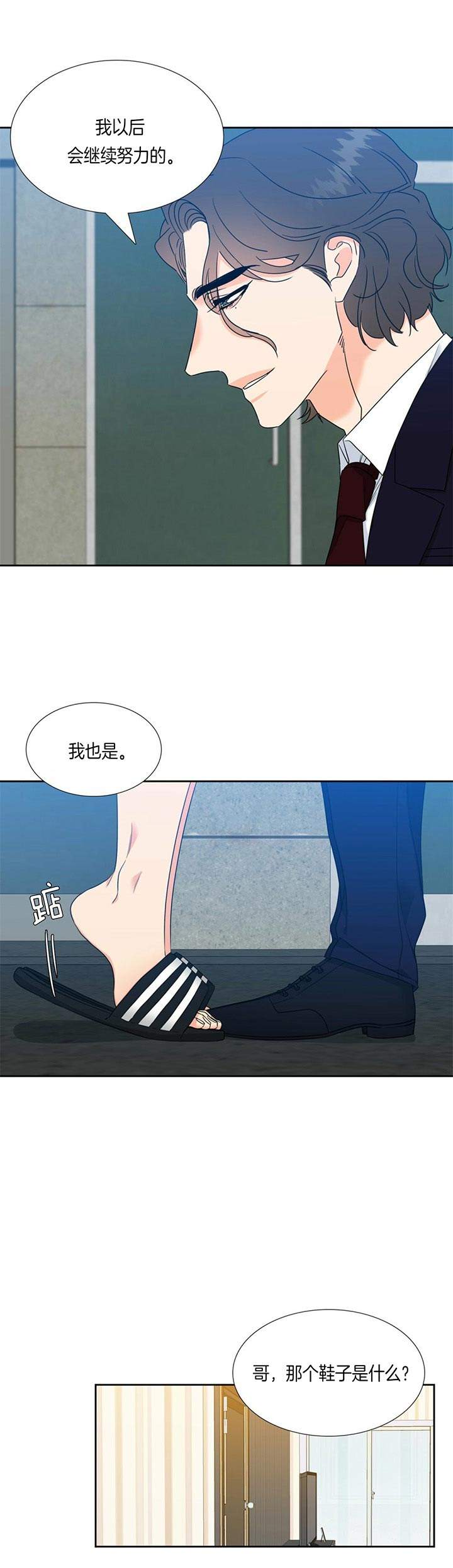 第93话4