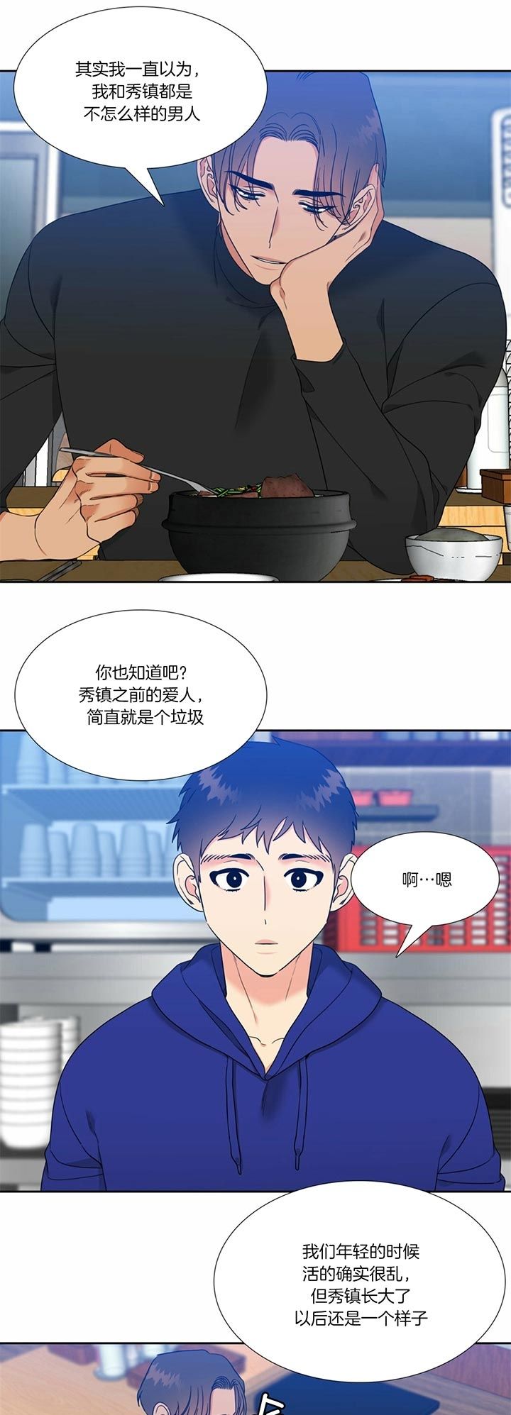 第102话9