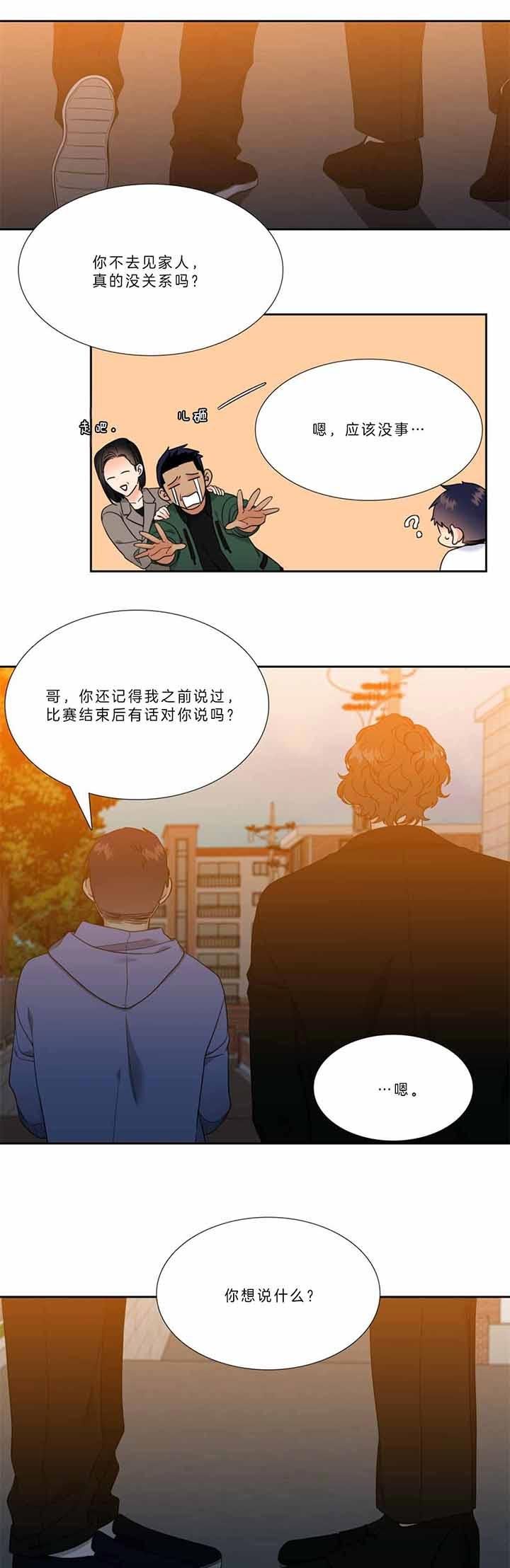 第111话6