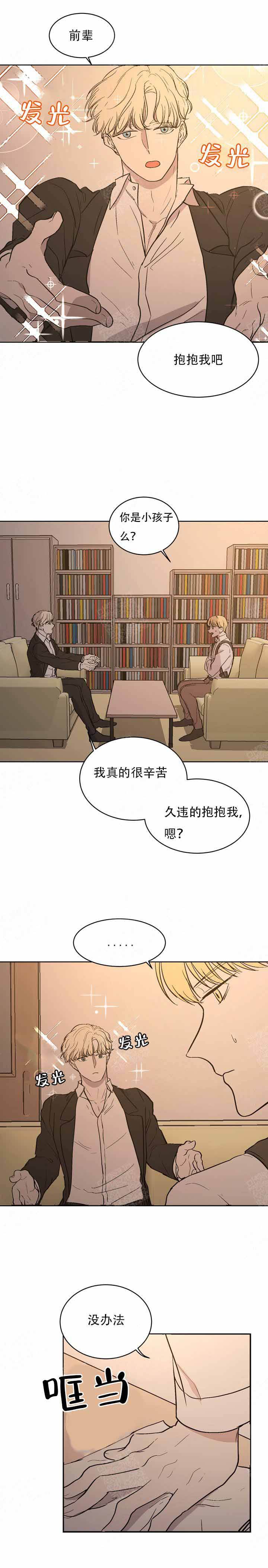 第3话5